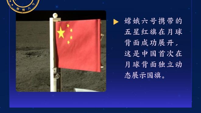 曼晚：未来梅努可能会成为滕哈赫唯一可以选择的防守型中场球员